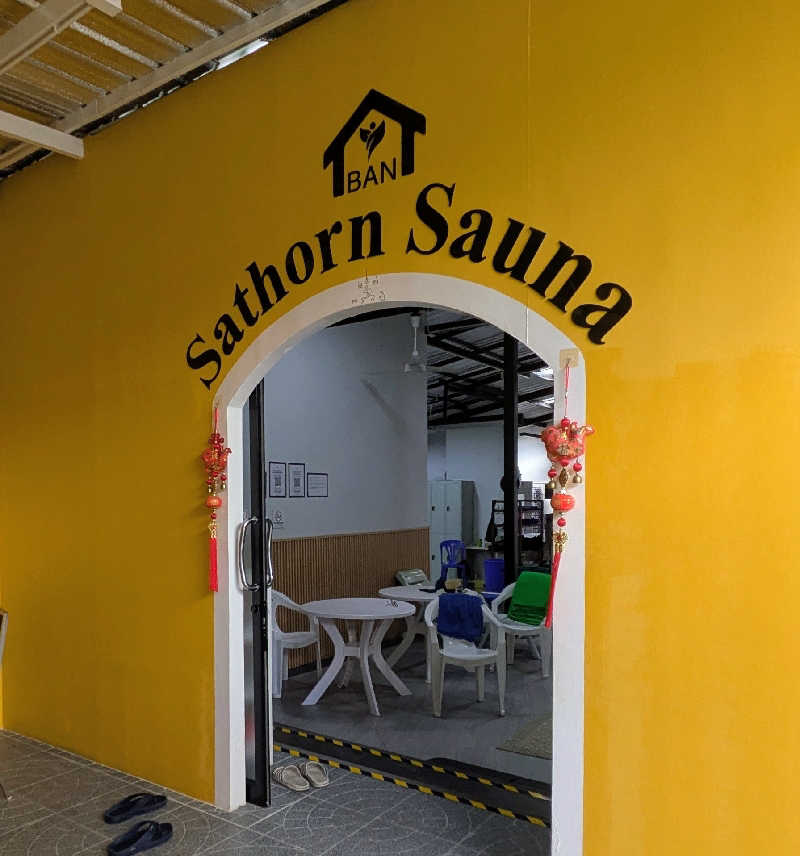 ボウズさんのニューサトーンサウナ(Ban Sathorn Sauna)のサ活写真