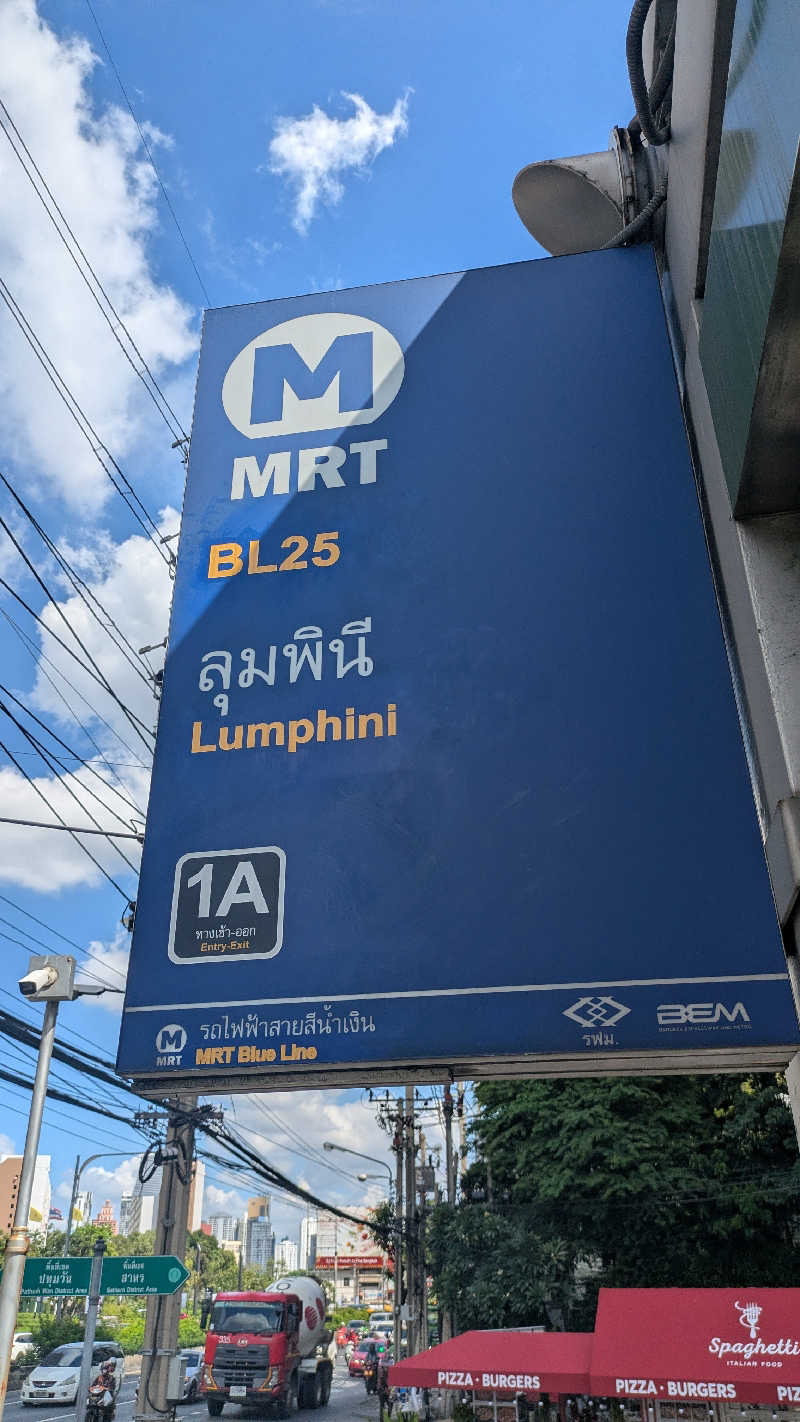 ボウズさんのニューサトーンサウナ(Ban Sathorn Sauna)のサ活写真