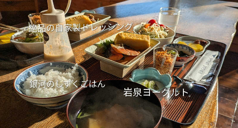 ボウズさんの星降る山荘  七時雨山荘のサ活写真
