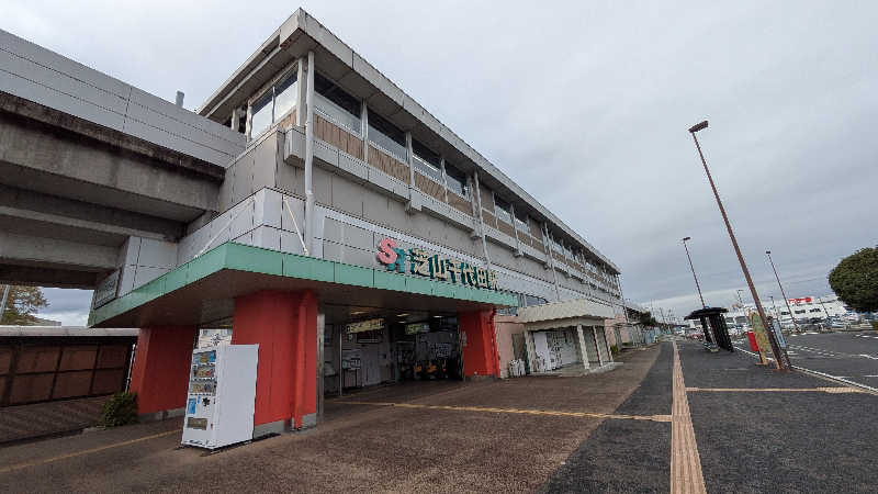 ボウズさんの成田空港温泉 空の湯のサ活写真