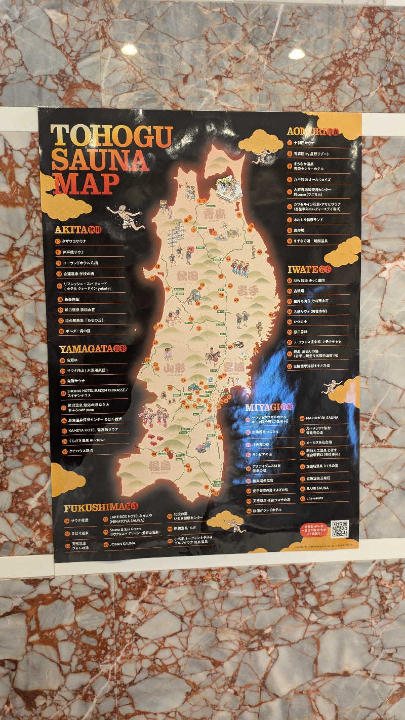 ボウズさんの仙台湯処 サンピアの湯のサ活写真