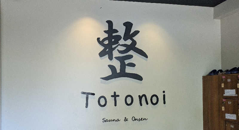 ボウズさんのTotonoi Sauna&Onsen Bangkok -整-のサ活写真