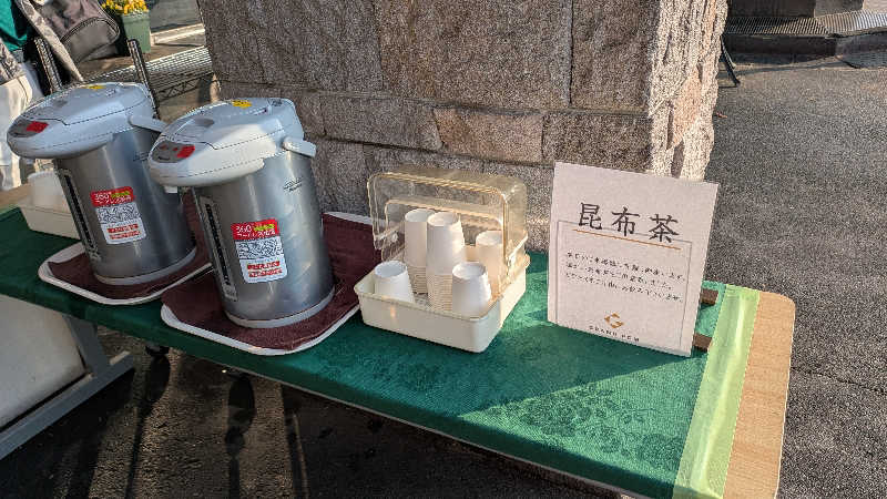 ボウズさんの大宝塚ゴルフクラブ【GRAND PGM】のサ活写真