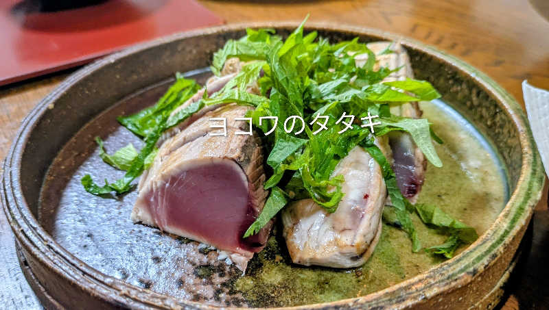 ボウズさんの南紀白浜温泉 ホテル川久のサ活写真