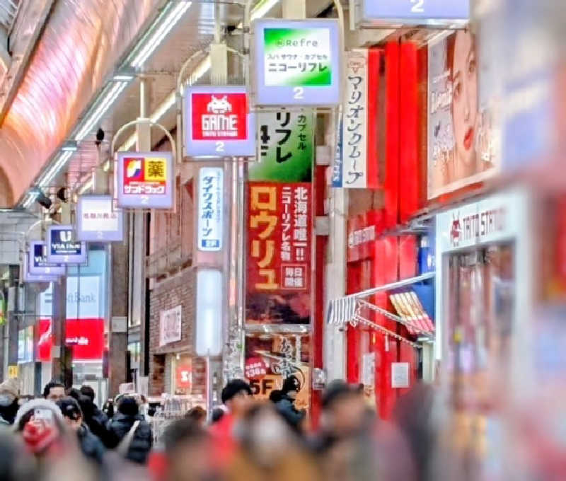 ボウズさんのニコーリフレ SAPPOROのサ活写真