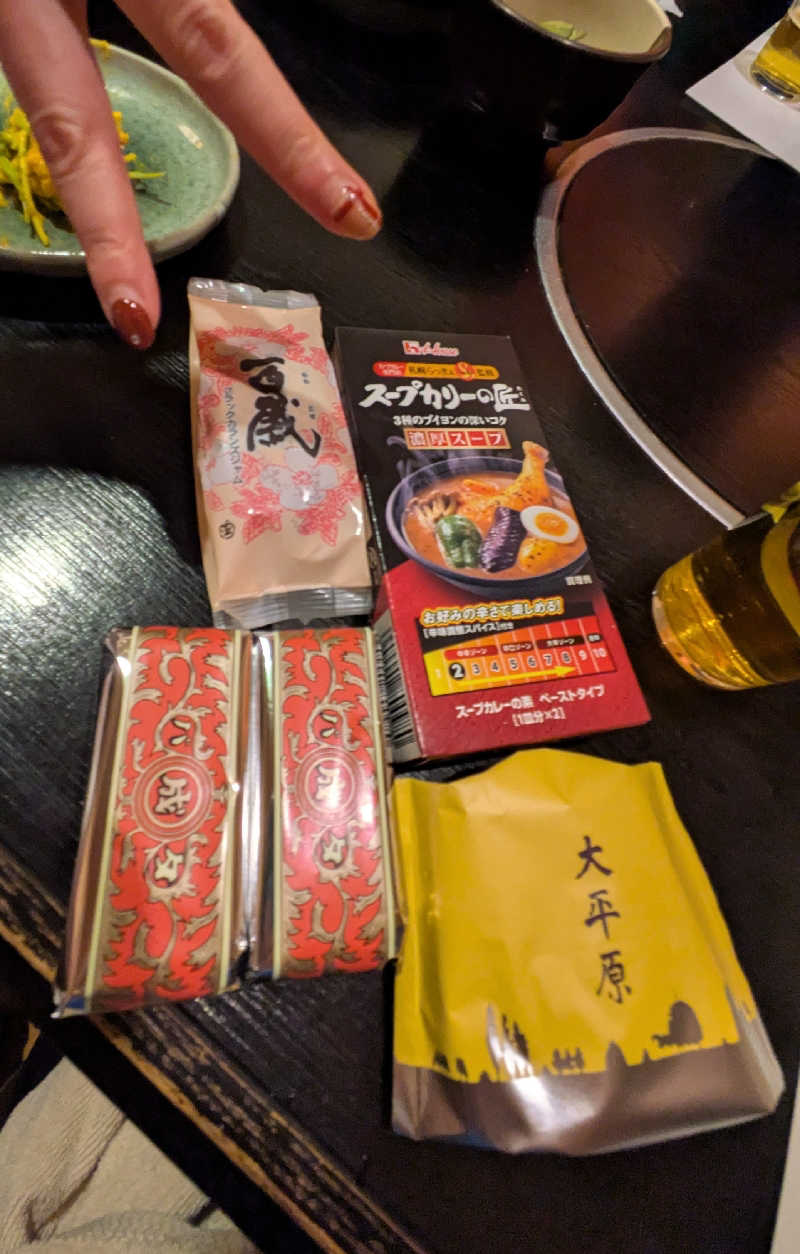 ボウズさんのニコーリフレ SAPPOROのサ活写真