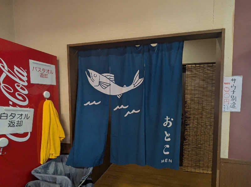 ボウズさんの湯屋サーモンのサ活写真