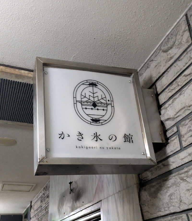 ボウズさんのHot Rockin’ SAUNAのサ活写真