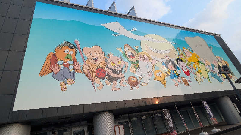 ボウズさんの天然温泉 夕凪の湯 御宿 野乃境港のサ活写真