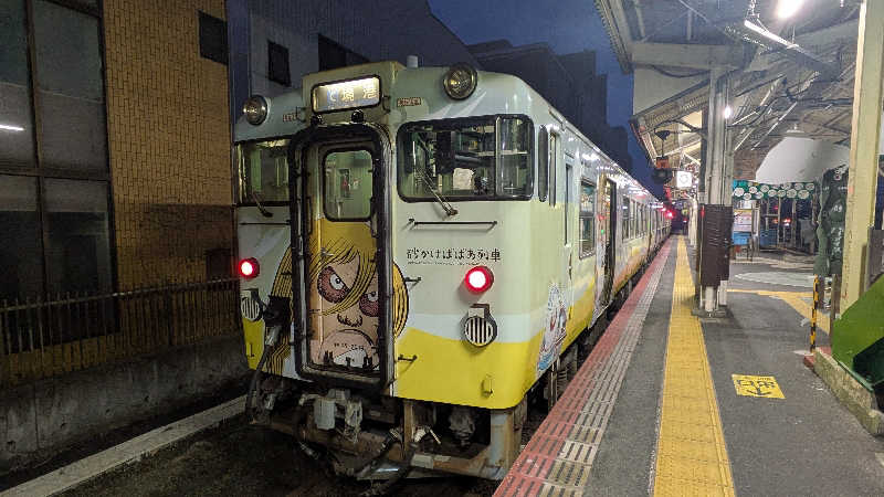 ボウズさんの天然温泉 夕凪の湯 御宿 野乃境港のサ活写真
