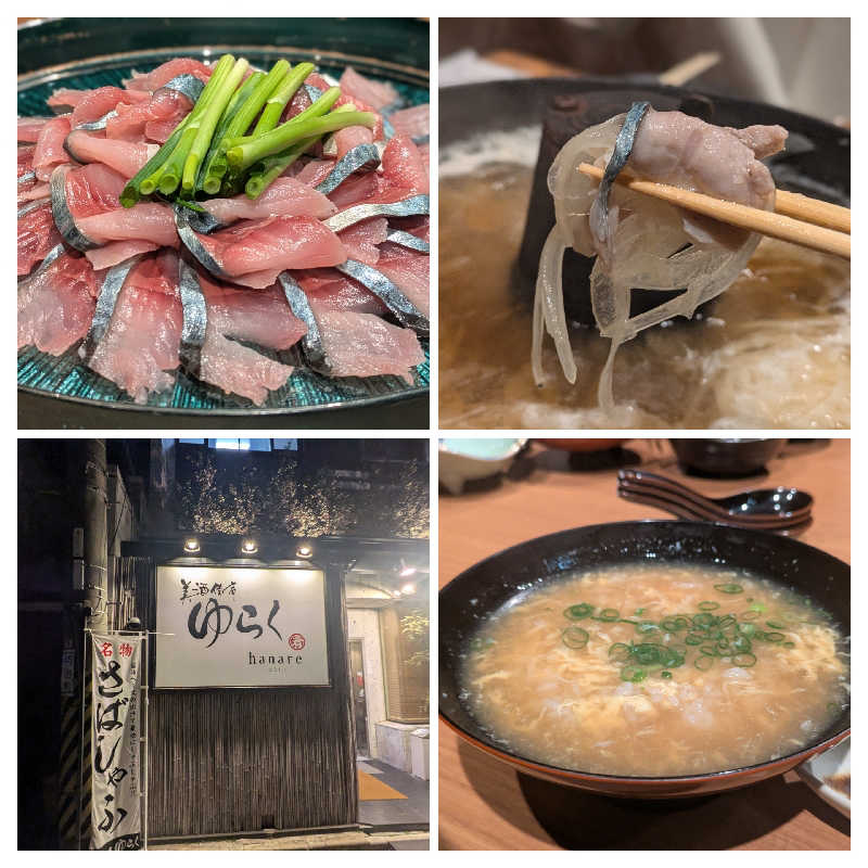 ボウズさんの天然温泉 夕凪の湯 御宿 野乃境港のサ活写真