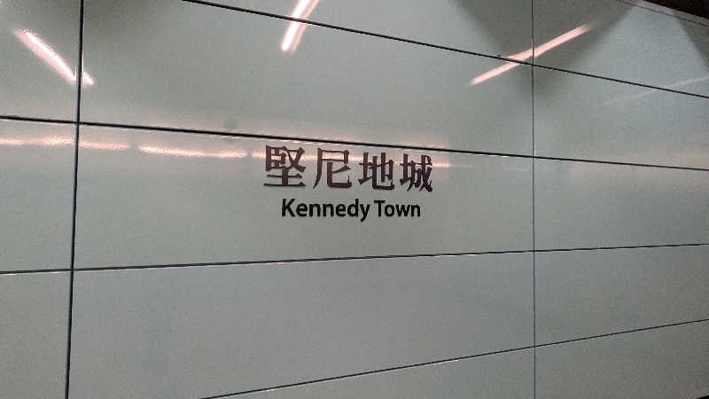 ボウズさんのThe Ice Bath Club - Kennedy Townのサ活写真