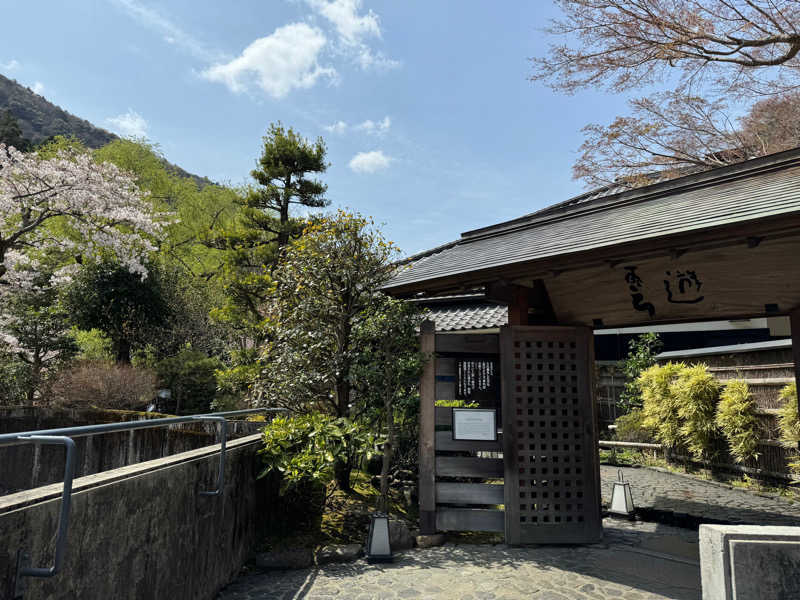🐜さんの天山湯治郷 ひがな湯治 天山のサ活写真
