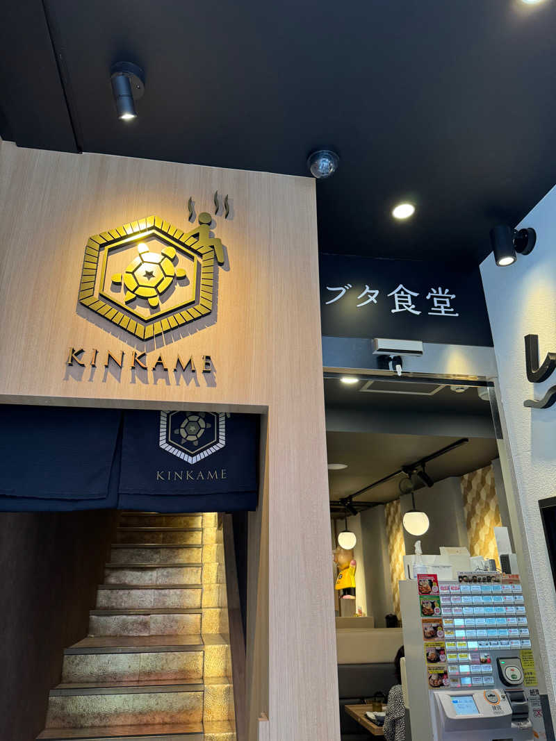 🐜さんの生姜サウナ「金の亀」のサ活写真