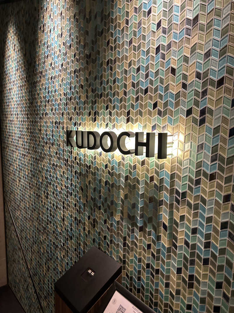 ひなりさんのKUDOCHI sauna 銀座店のサ活写真