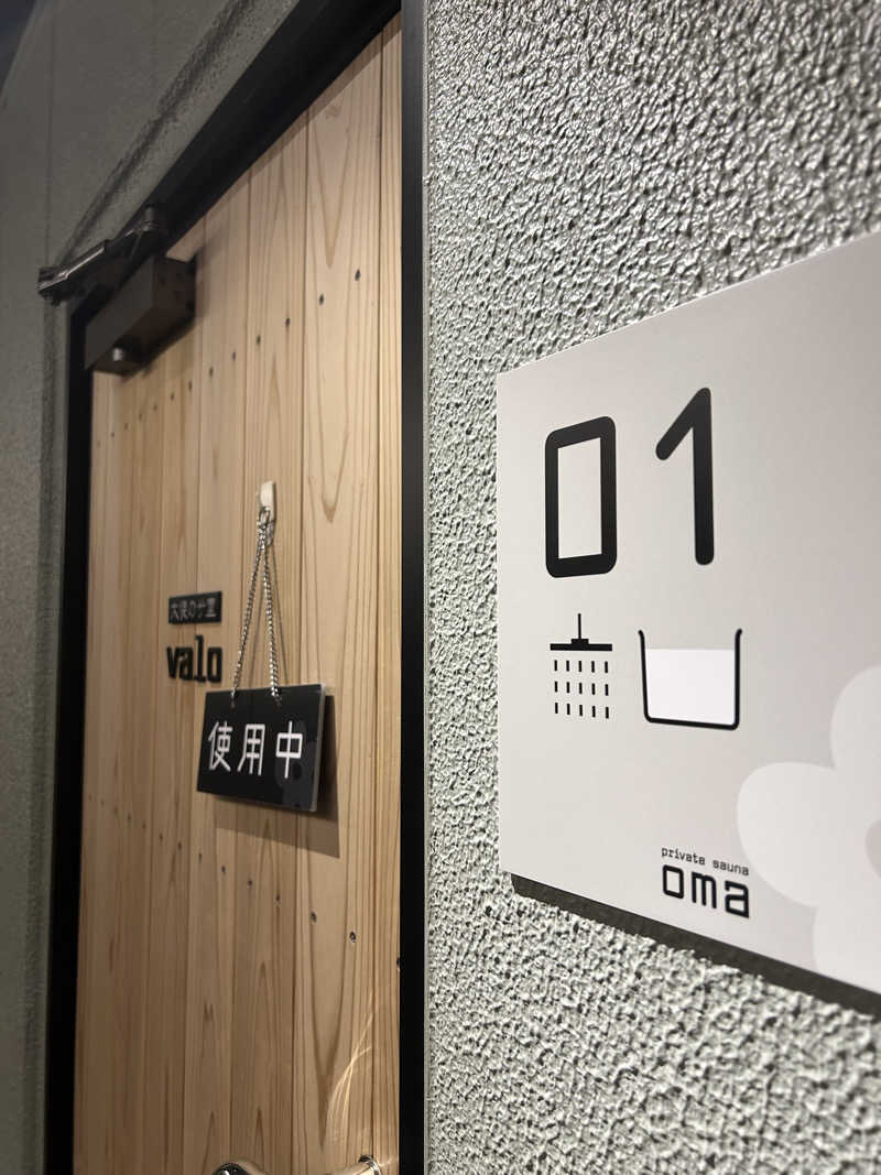 ひなりさんの花園温泉 sauna kukkaのサ活写真