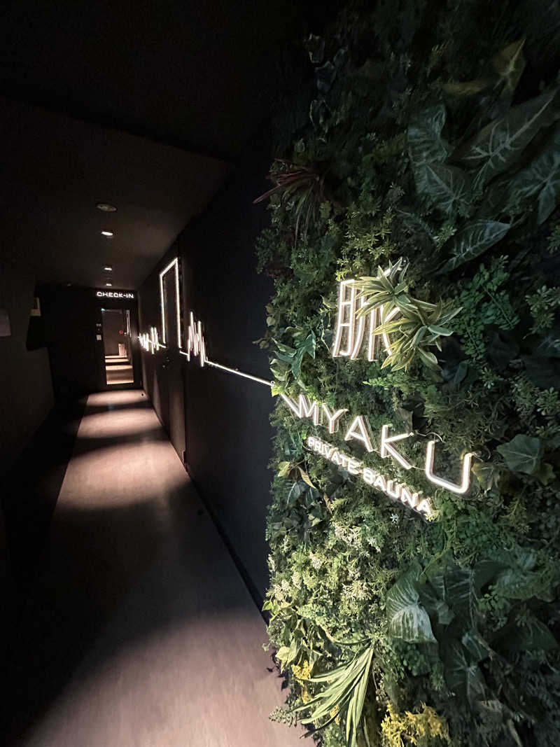 ひなりさんの脈 -MYAKU PRIVATE SAUNA-のサ活写真