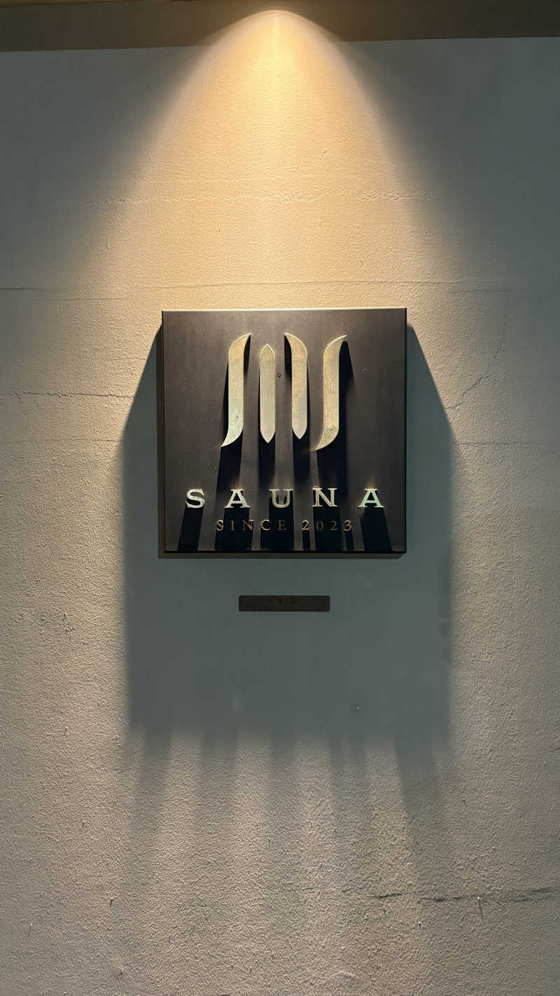 ひなりさんのプライベートサウナM 【 saunaM 】のサ活写真