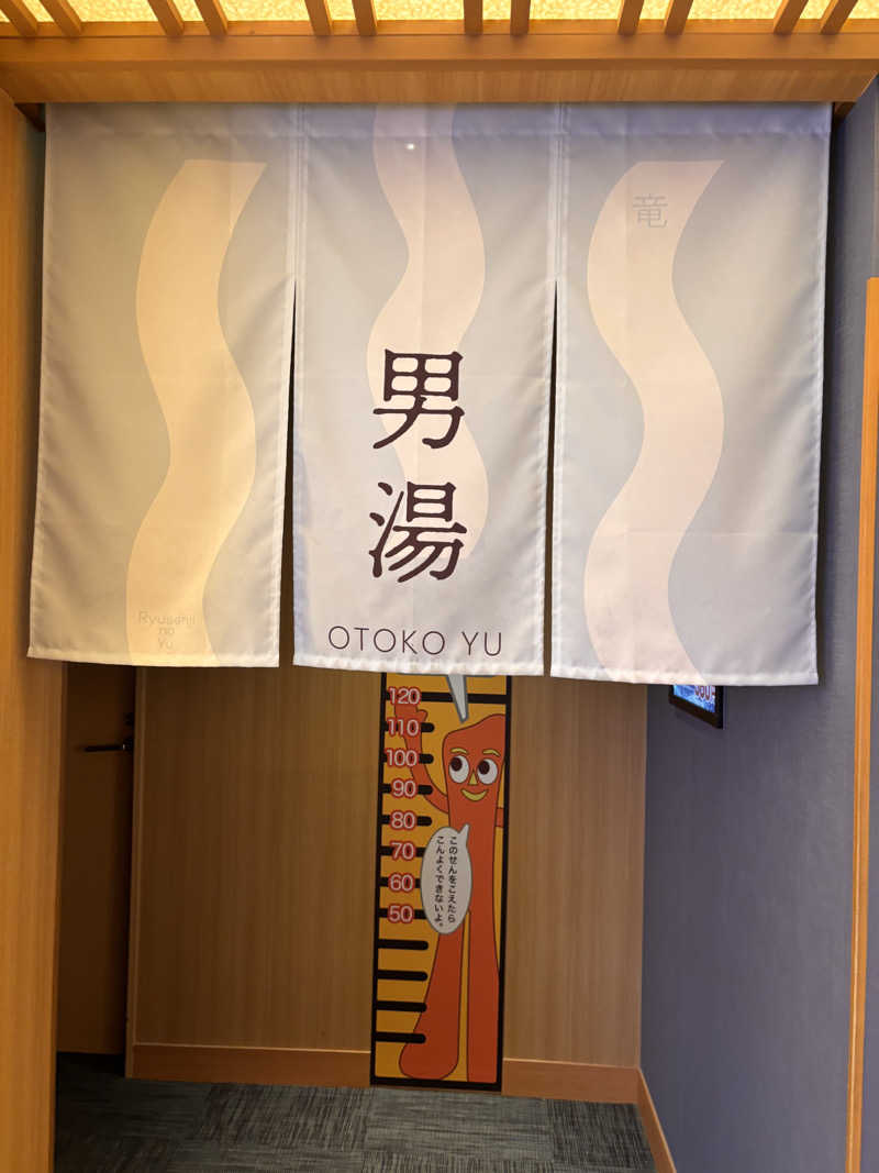 aohige3さんの天空SPA HILLS 竜泉寺の湯 名古屋守山本店のサ活写真