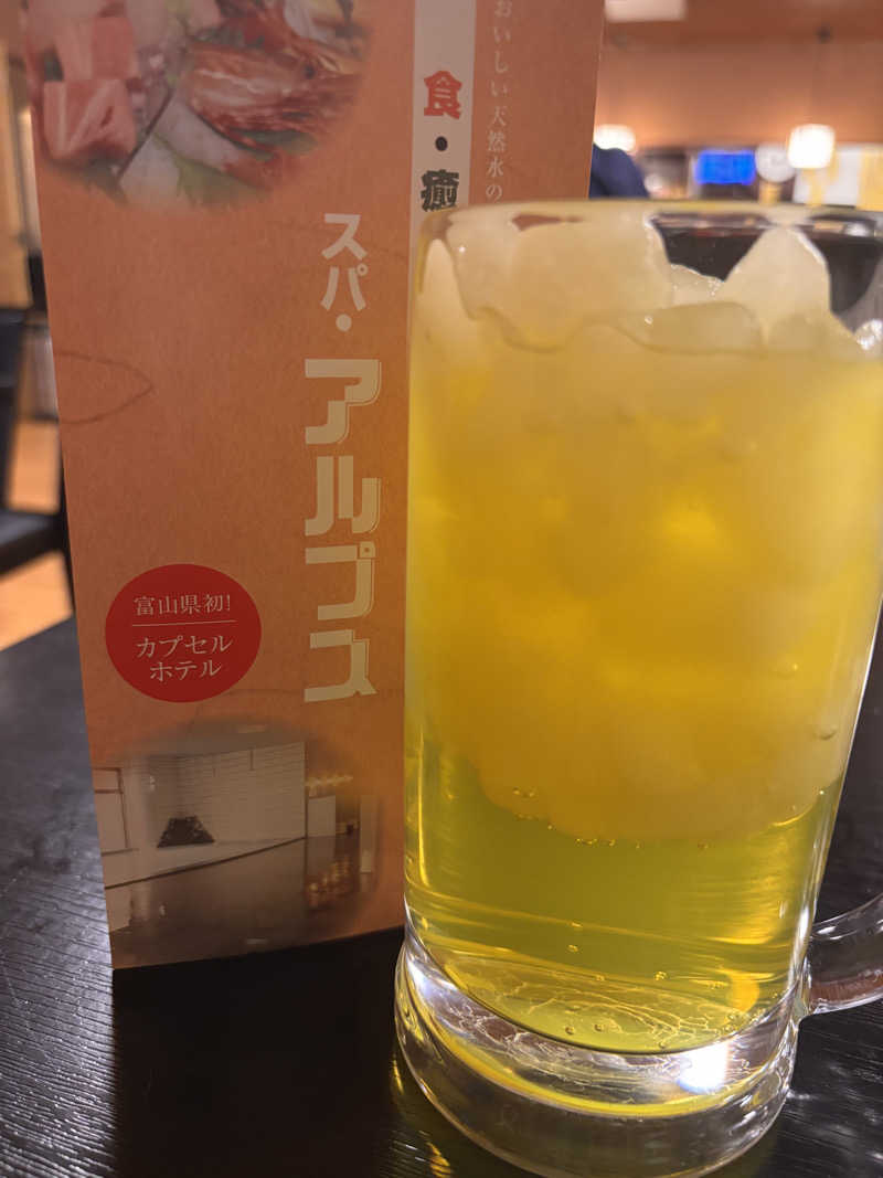 aohige3さんのスパ・アルプスのサ活写真