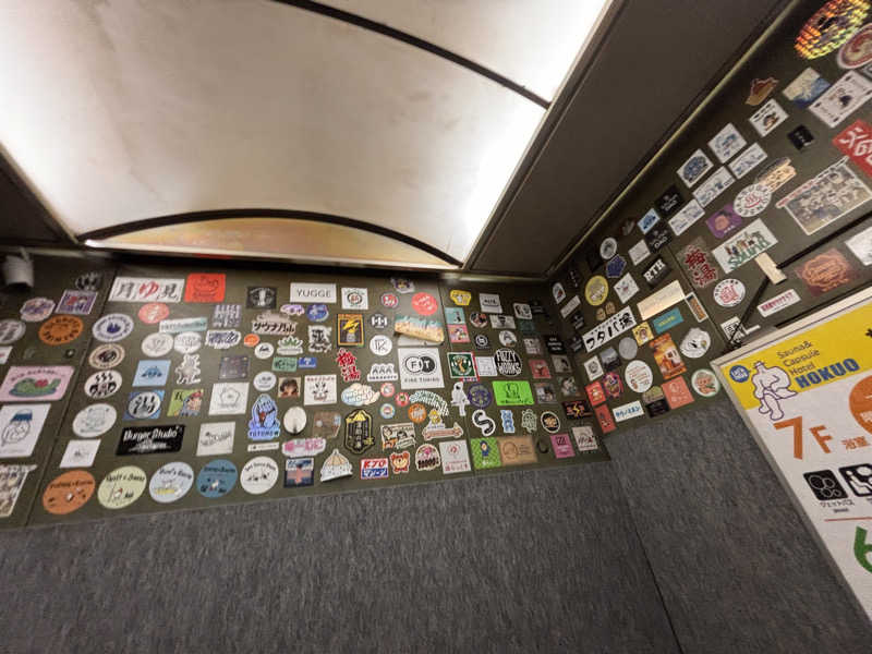 aohige3さんのサウナ&カプセルホテル 北欧のサ活写真