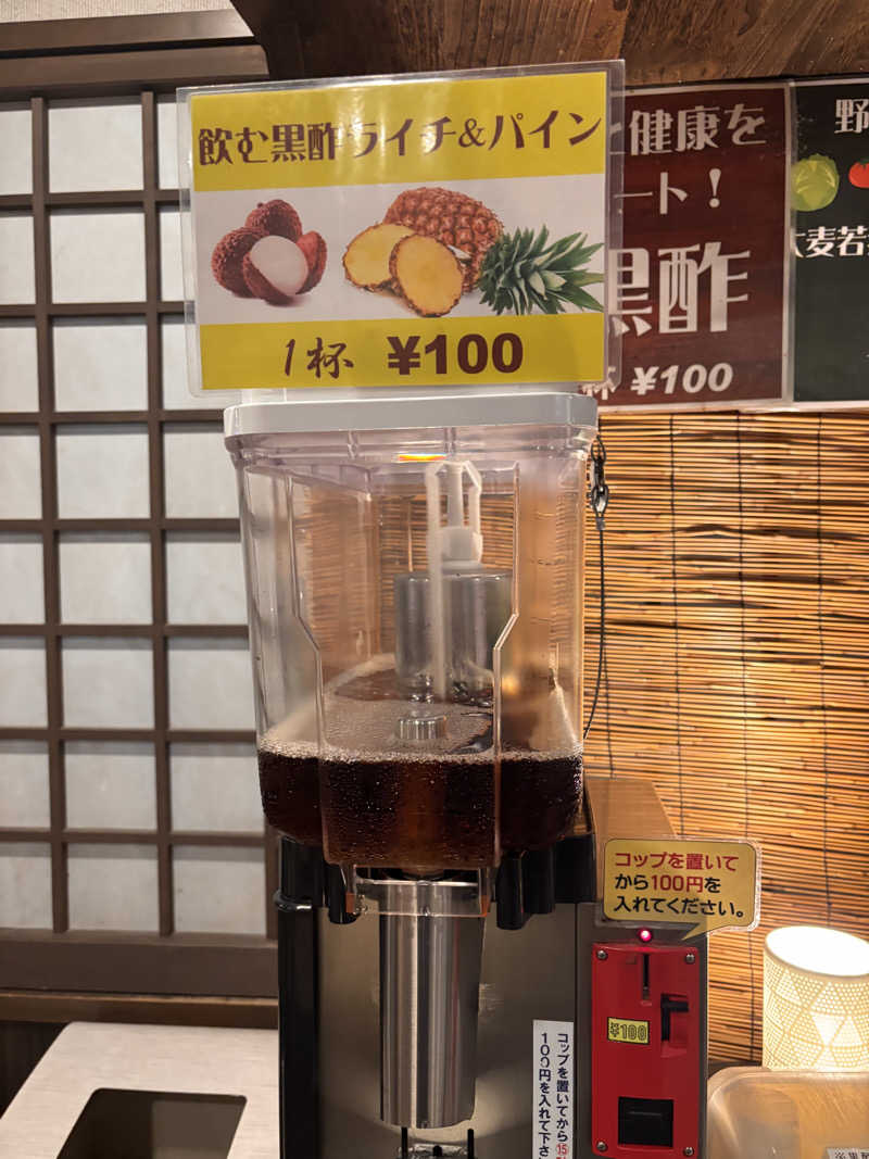 aohige3さんの稲沢ぽかぽか温泉のサ活写真