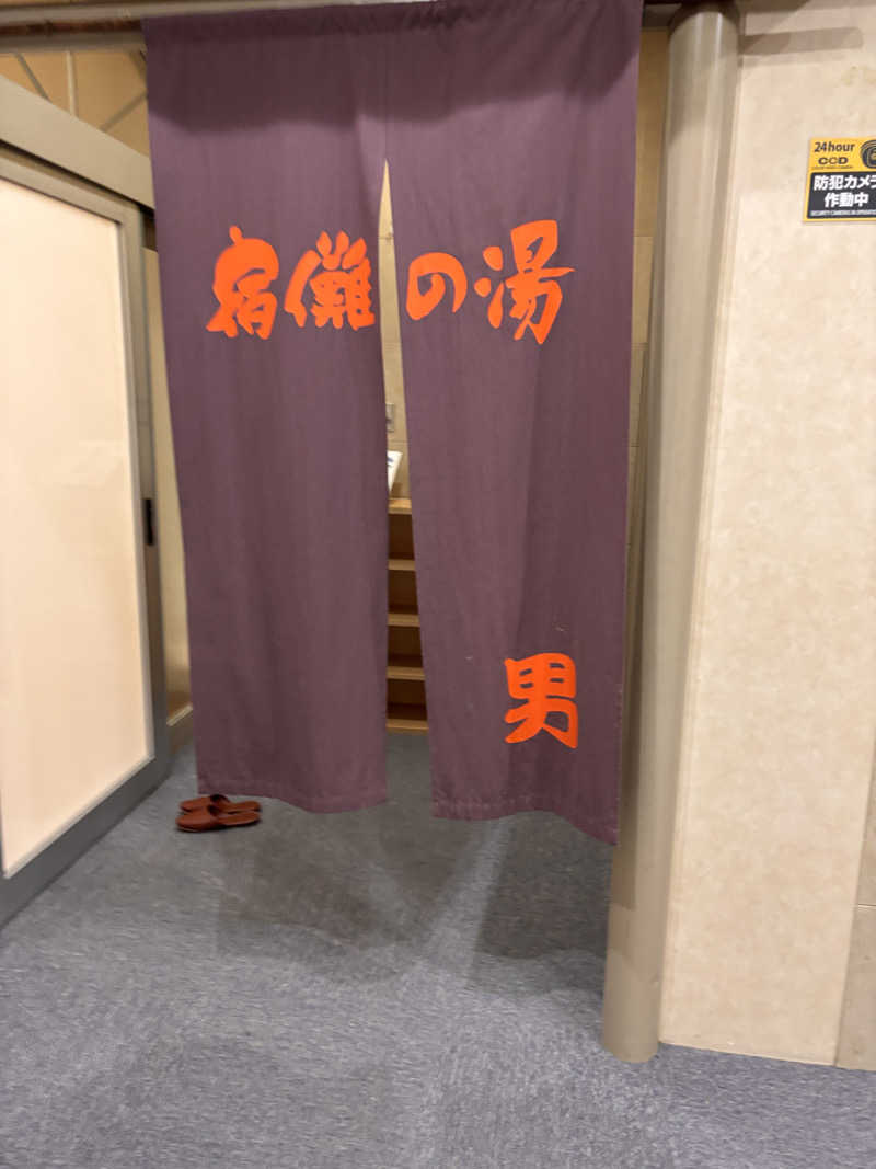 aohige3さんのジョイフル朴の木 宿儺(すくな)の湯のサ活写真