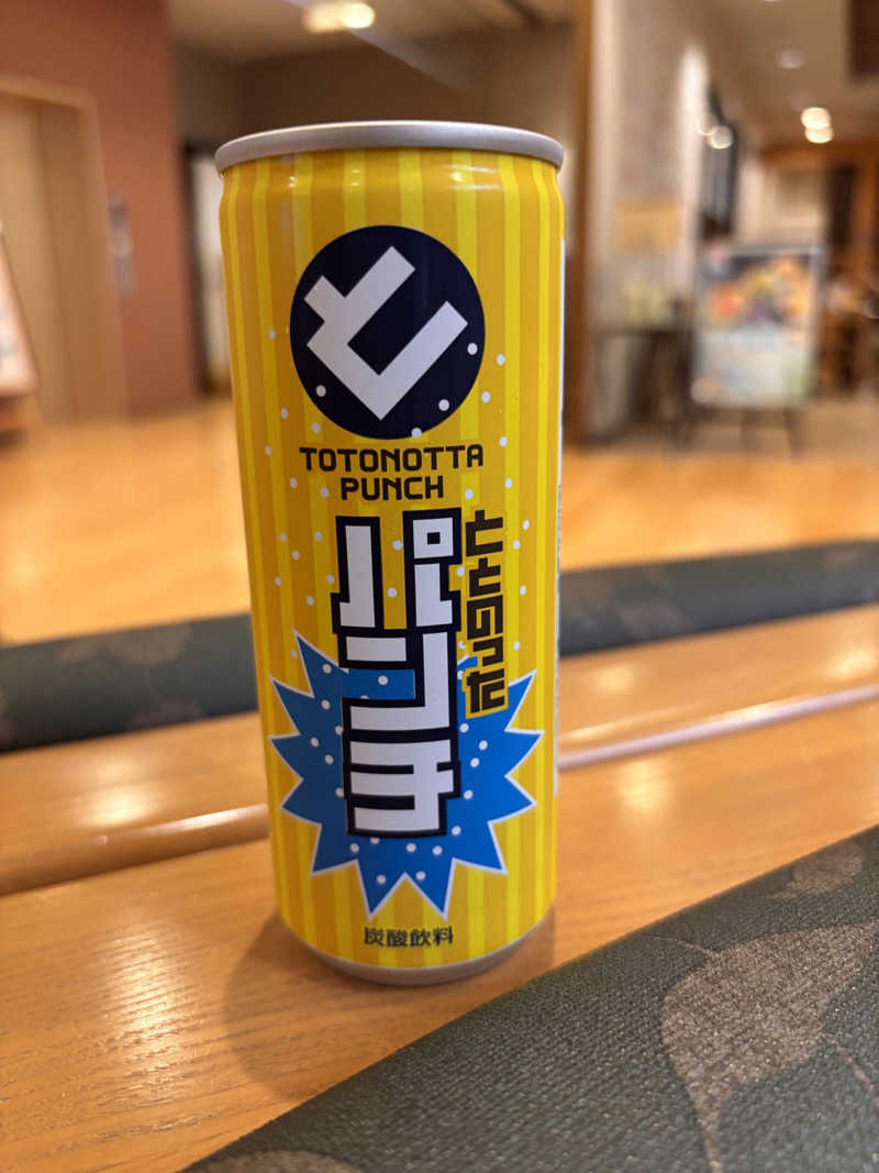aohige3さんの湯ごころ ゆるりのサ活写真