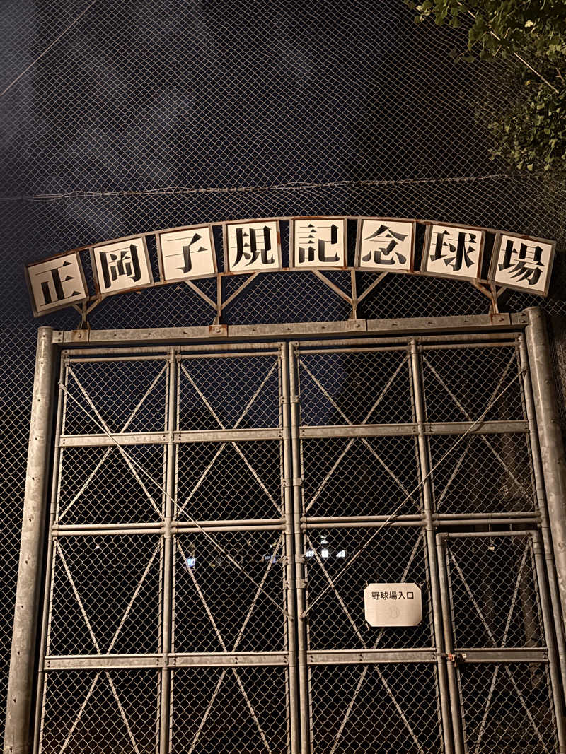 aohige3さんのサウナ&カプセルホテル 北欧のサ活写真