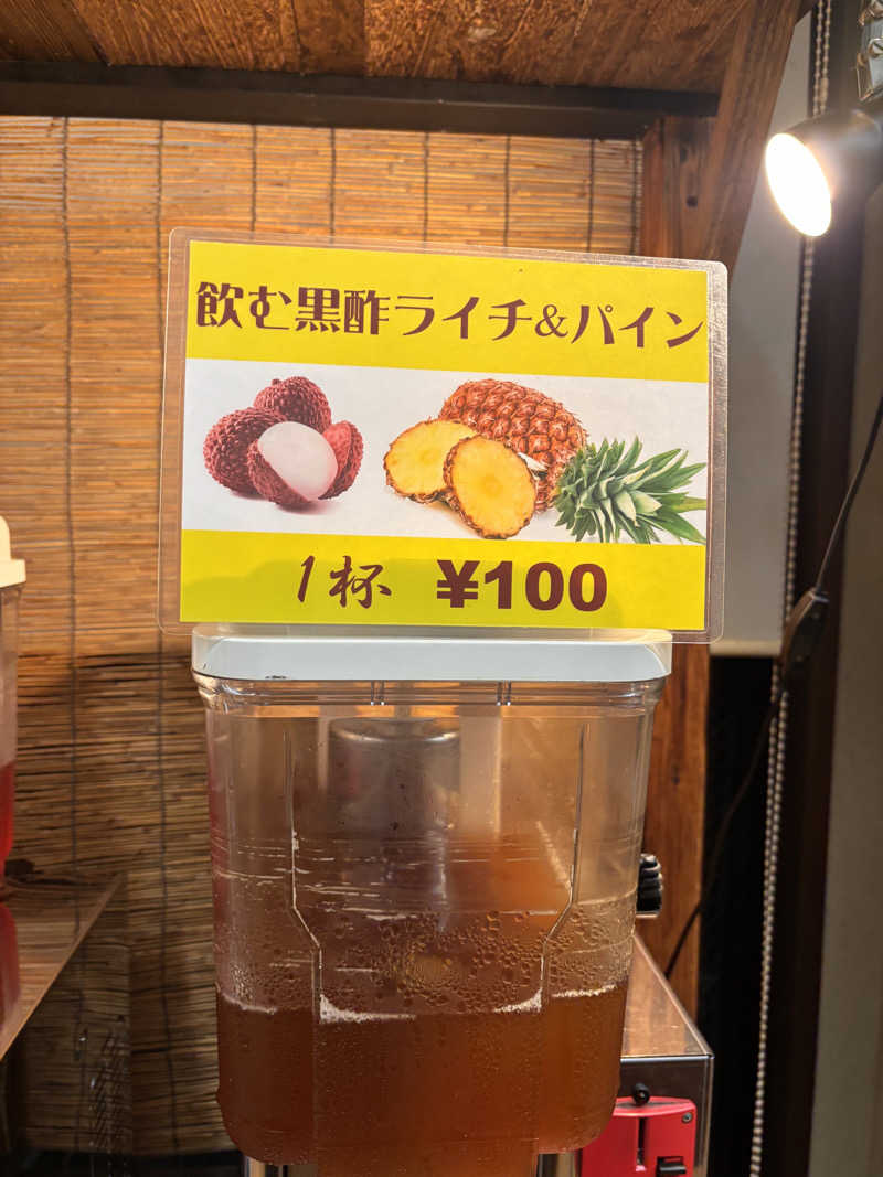 aohige3さんの極楽湯 彦根店のサ活写真