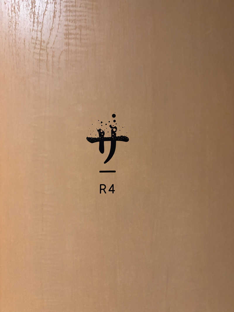 aohige3さんのいろは JR岐阜駅前のサ活写真