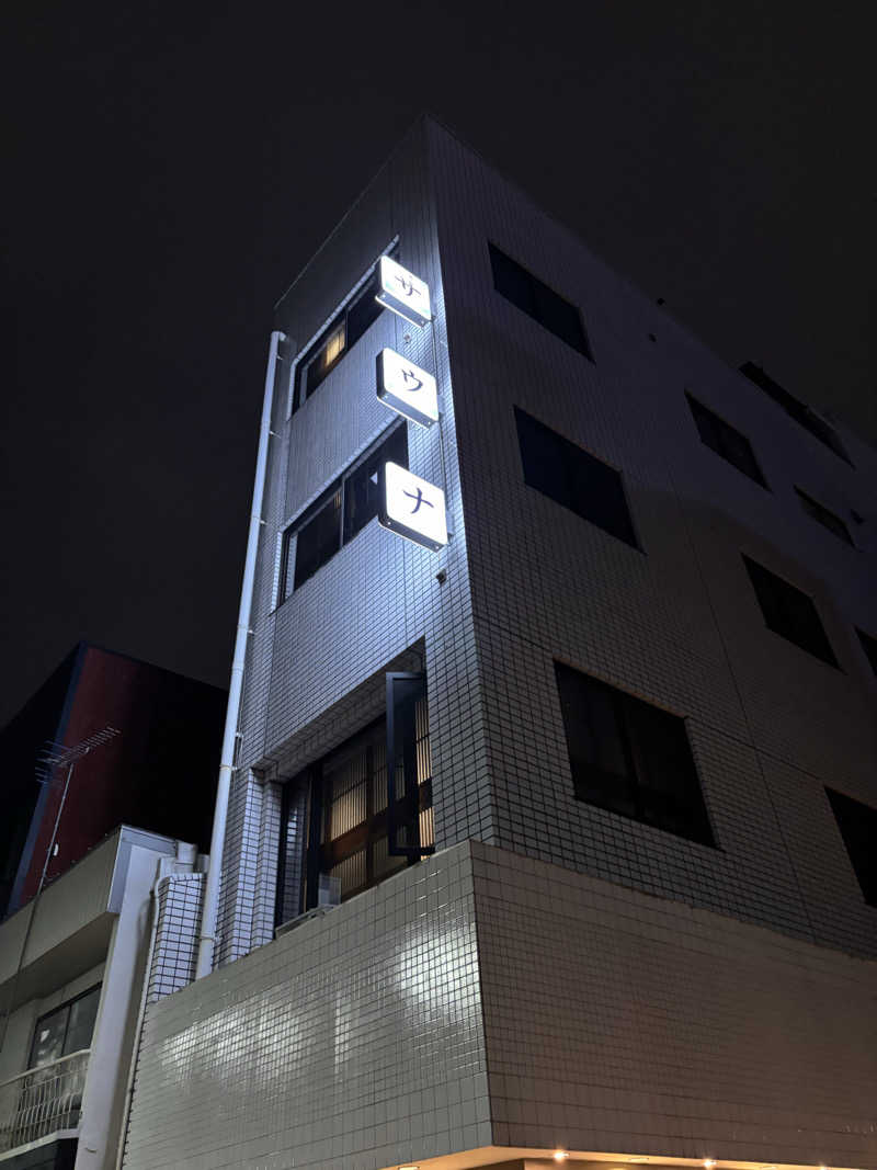 aohige3さんのいろは JR岐阜駅前のサ活写真