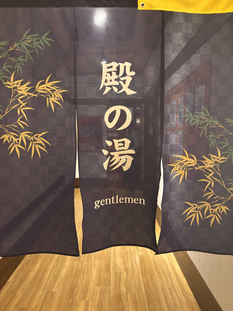aohige3さんの極楽湯 豊橋店のサ活写真