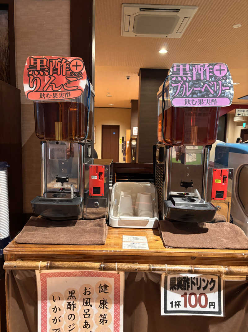 aohige3さんの倉知温泉 マーゴの湯のサ活写真