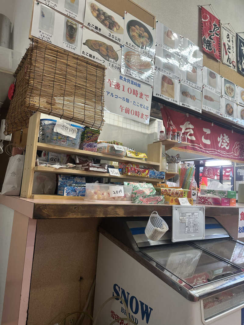 かーんさんの露天風呂たこ湯のサ活写真