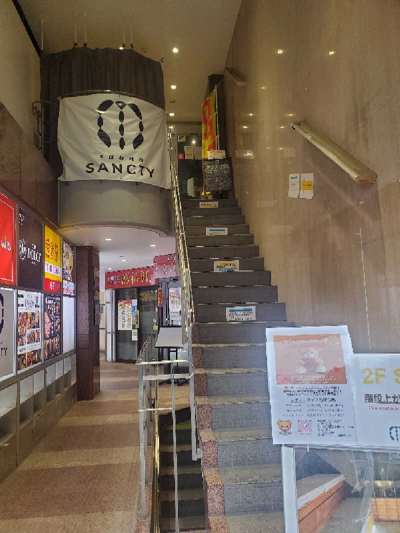ふぁんたさんの浅草橋サウナ SANCTYのサ活写真