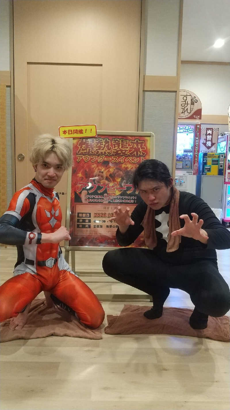 ふぁんたさんの南柏天然温泉すみれのサ活写真