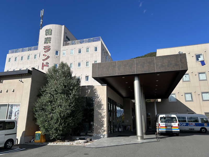 AYAさんの石和健康ランドのサ活写真