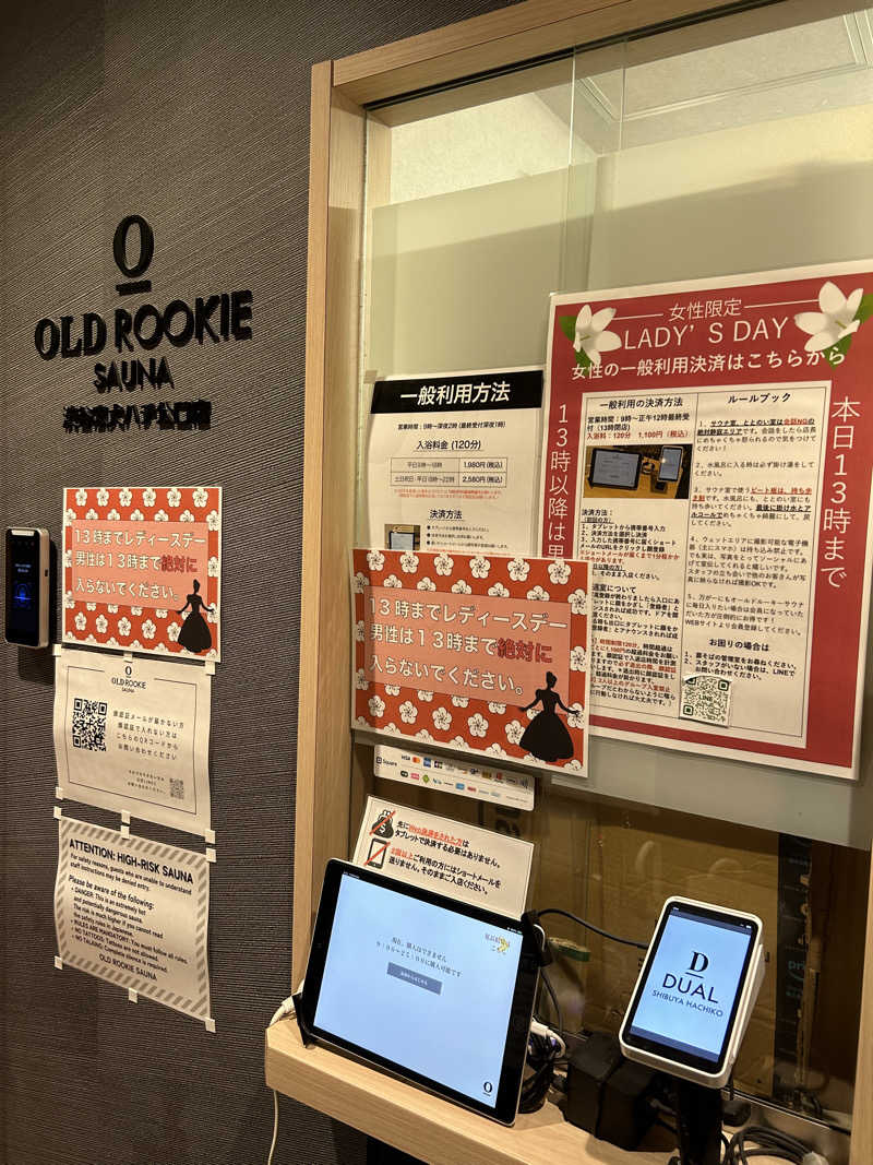 AYAさんのオールドルーキーサウナ渋谷忠犬ハチ公口店のサ活写真