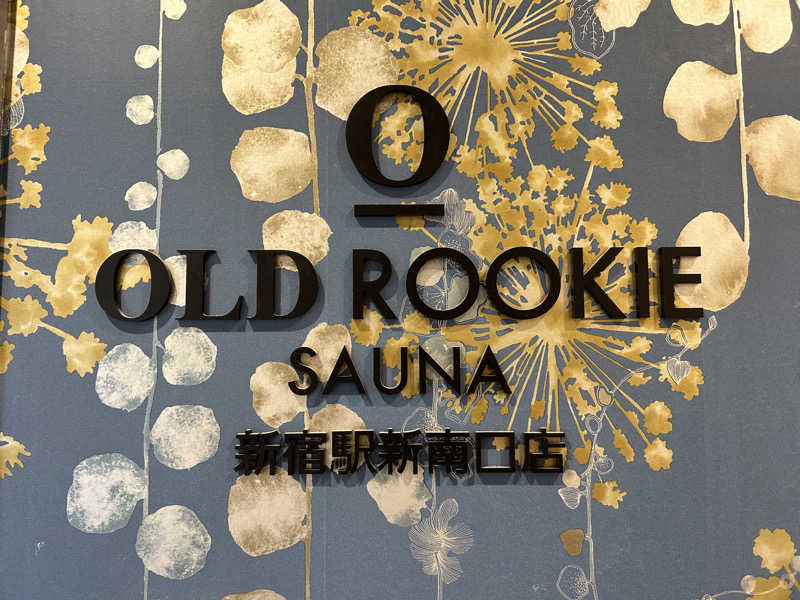 AYAさんのオールドルーキーサウナ 新宿駅新南口店のサ活写真