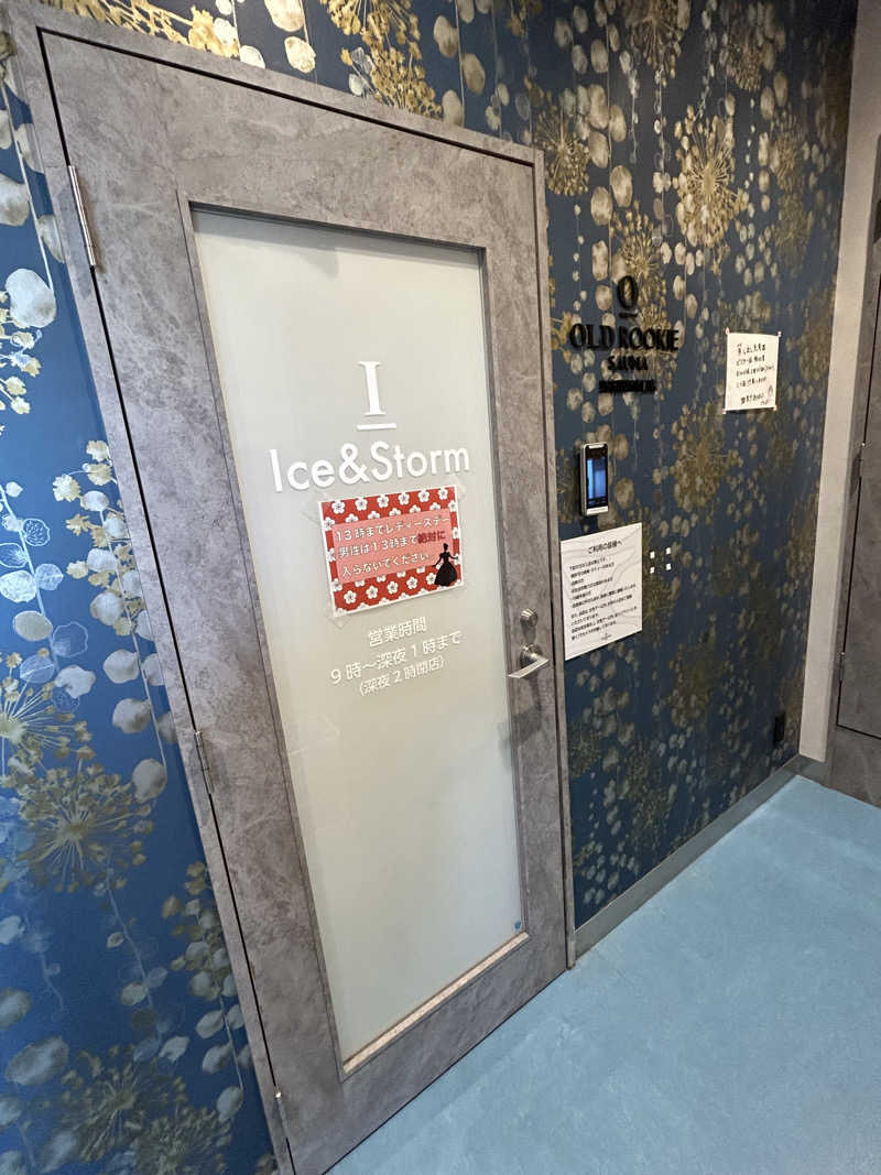 AYAさんのオールドルーキーサウナ 新宿駅新南口店のサ活写真