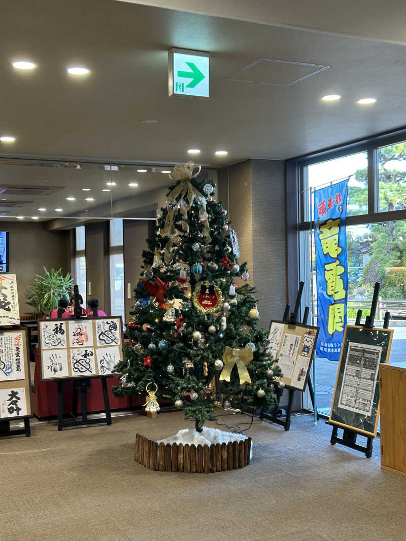 AYAさんの石和健康ランドのサ活写真