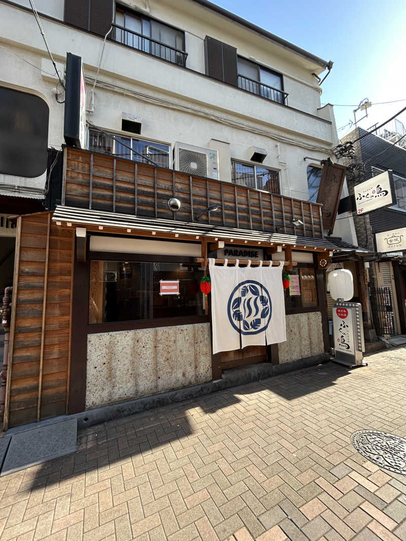 AYAさんのPARADISEのサ活写真