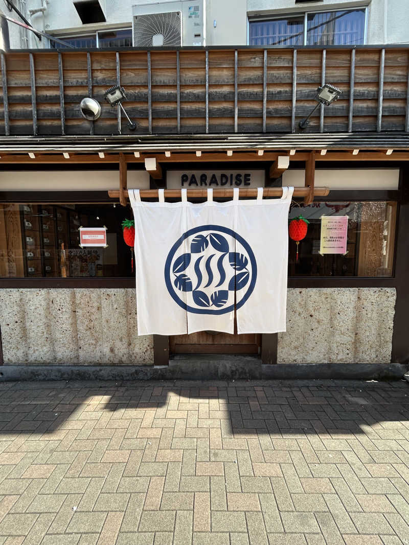 AYAさんのPARADISEのサ活写真