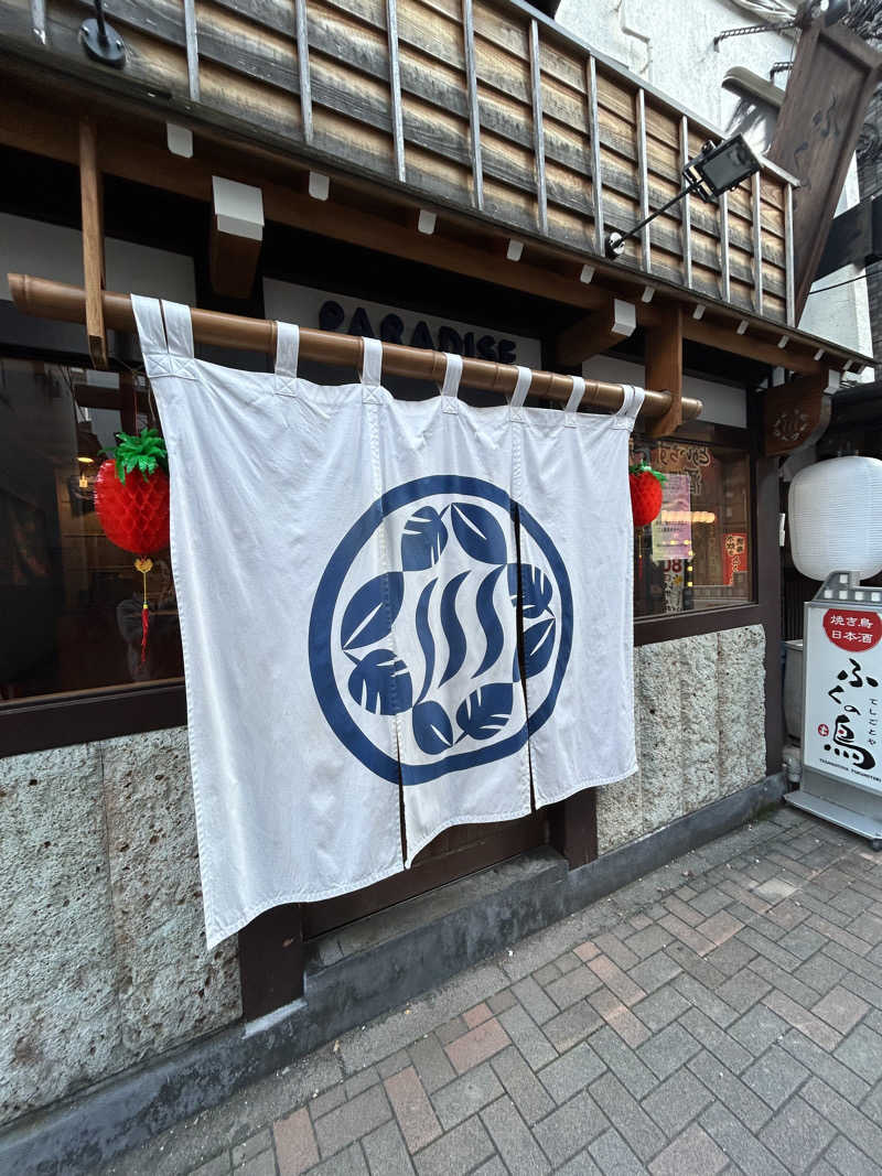 AYAさんのPARADISEのサ活写真