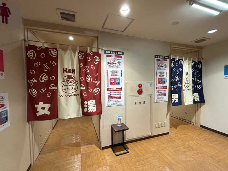 AYAさんの石和健康ランドのサ活写真