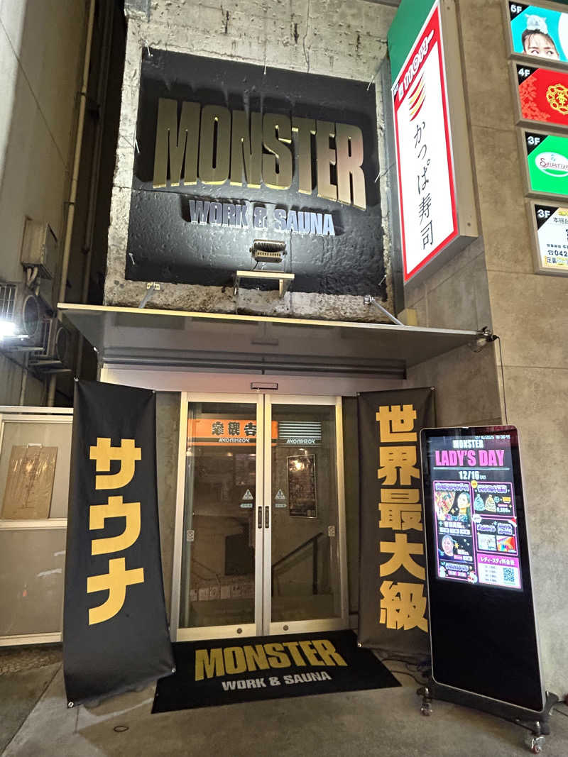 AYAさんのMONSTER WORK & SAUNAのサ活写真