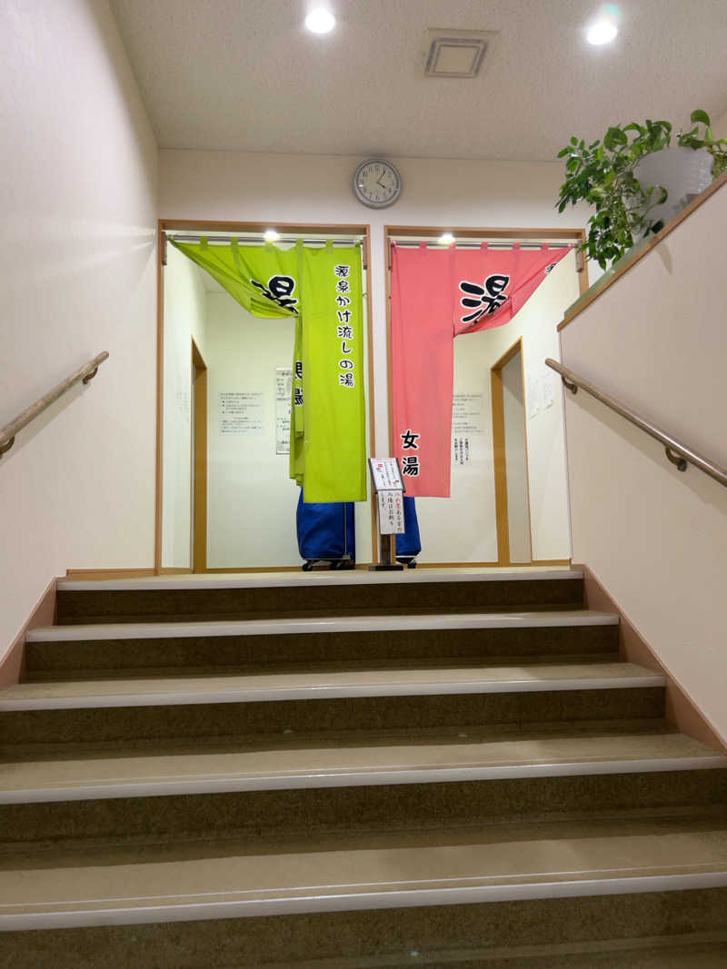 AYAさんの湯めみの丘のサ活写真