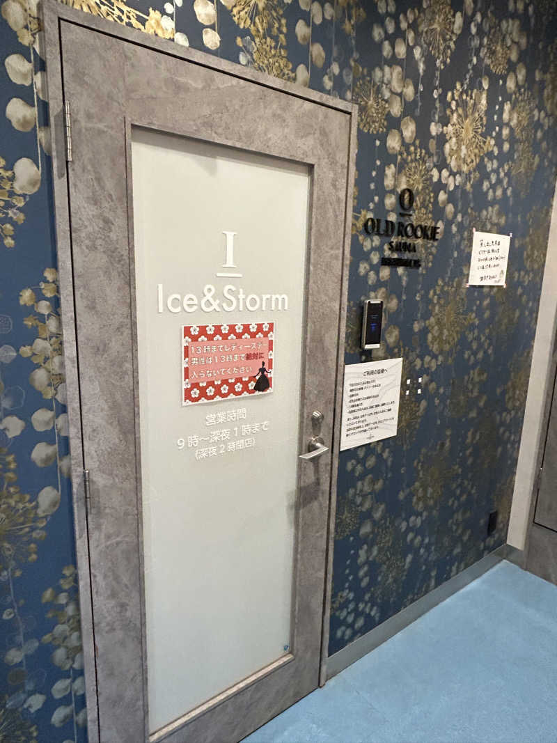 AYAさんのオールドルーキーサウナ 新宿駅新南口店のサ活写真