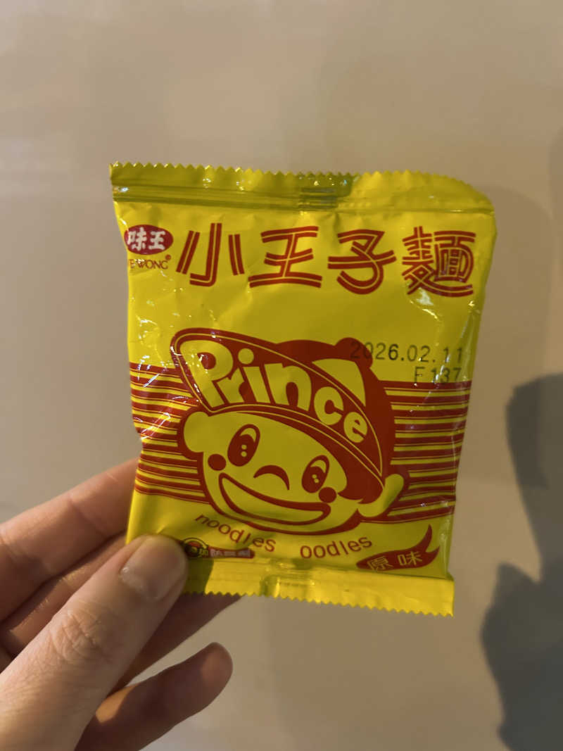 AYAさんのPARADISEのサ活写真